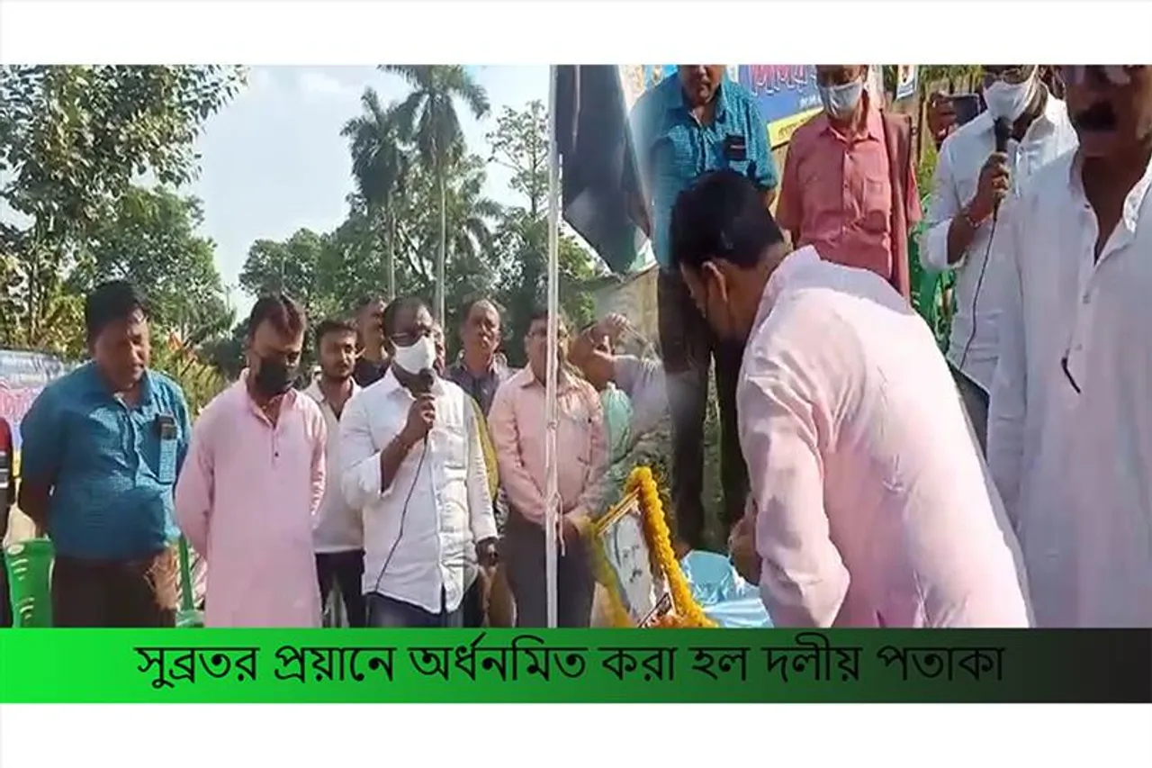 সুব্রতর প্রয়াণে অর্ধনমিত করা হল দলীয় পতাকা