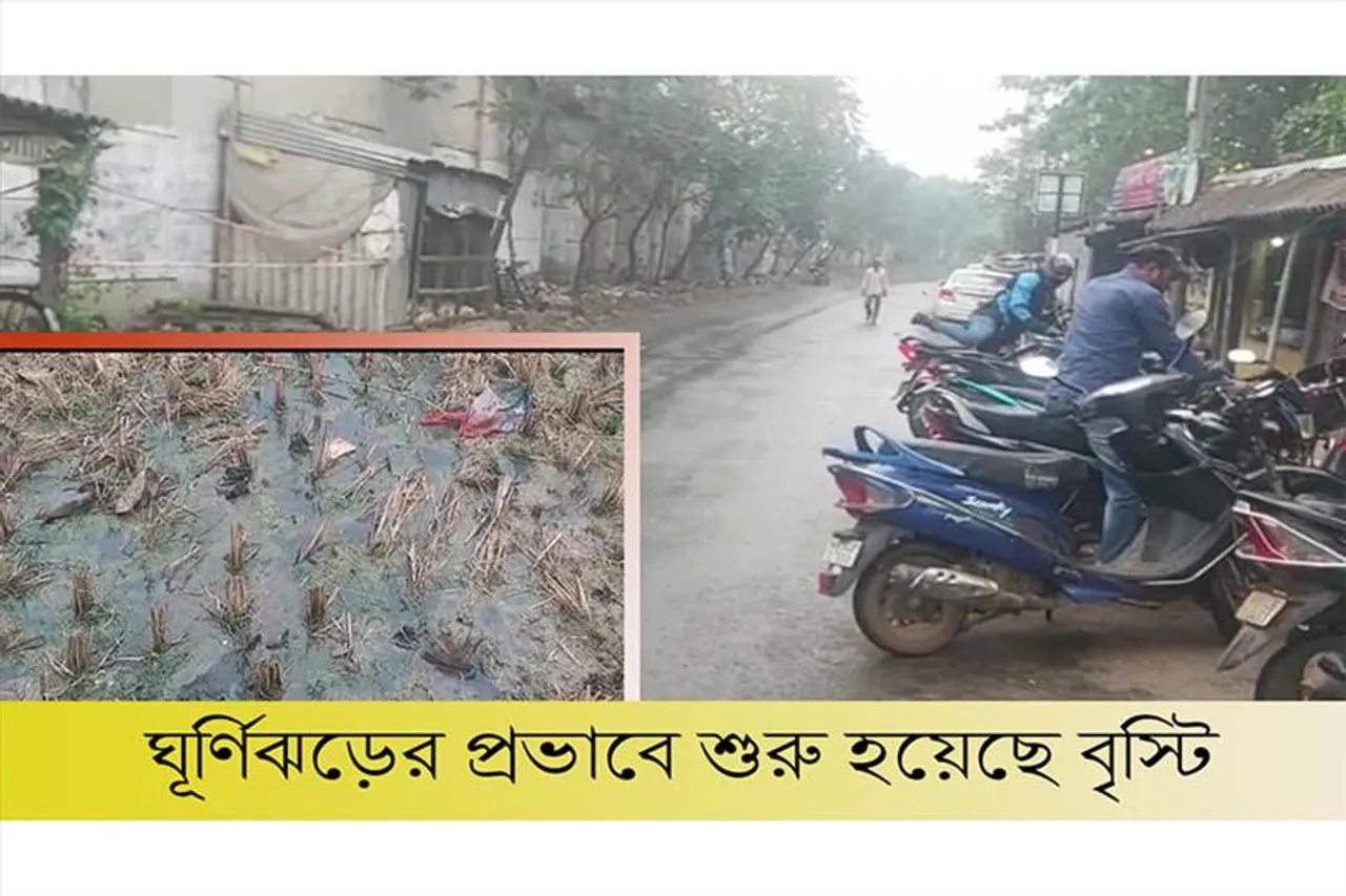 জাওয়াদের প্রভাবে সকাল থেকেই শুরু হয়েছে বৃষ্টি