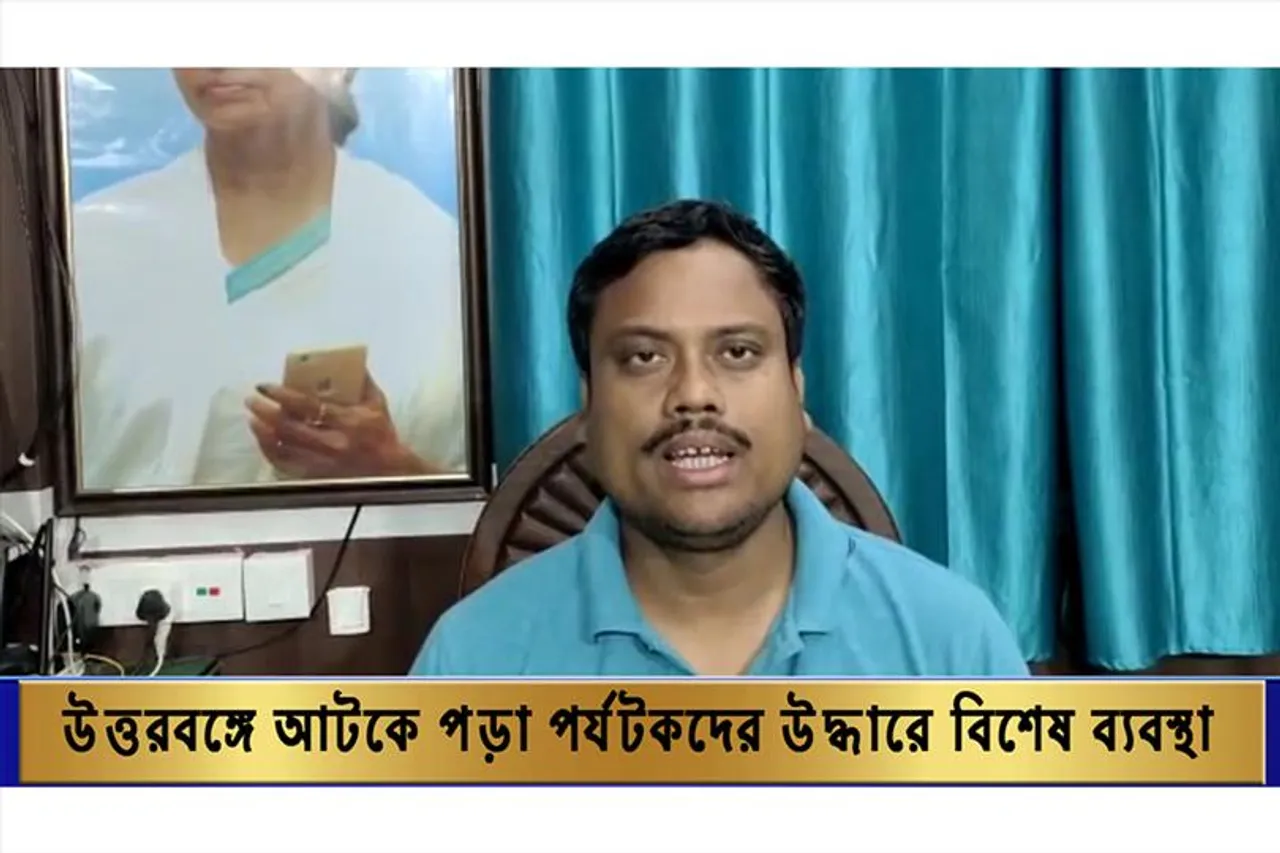 পাহাড়ে আটকে পড়া পর্যটকদের জন্য বিশেষ বাস