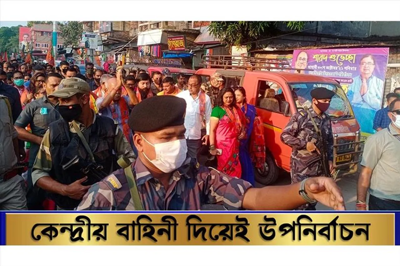 কেন্দ্রীয় বাহিনী দিয়েই উপনির্বাচন দিনহাটায়