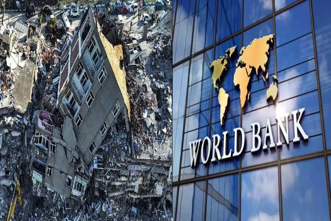 তুরস্ককে বিশাল অঙ্কের সাহায্যের ঘোষণা বিশ্বব্যাংকের