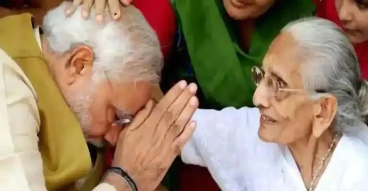 শতবর্ষে পা দিচ্ছেন মা, ১৮ জুন হিরাবেন মোদীর পায়ের ধুলো নিতে গুজরাতে প্রধানমন্ত্রী