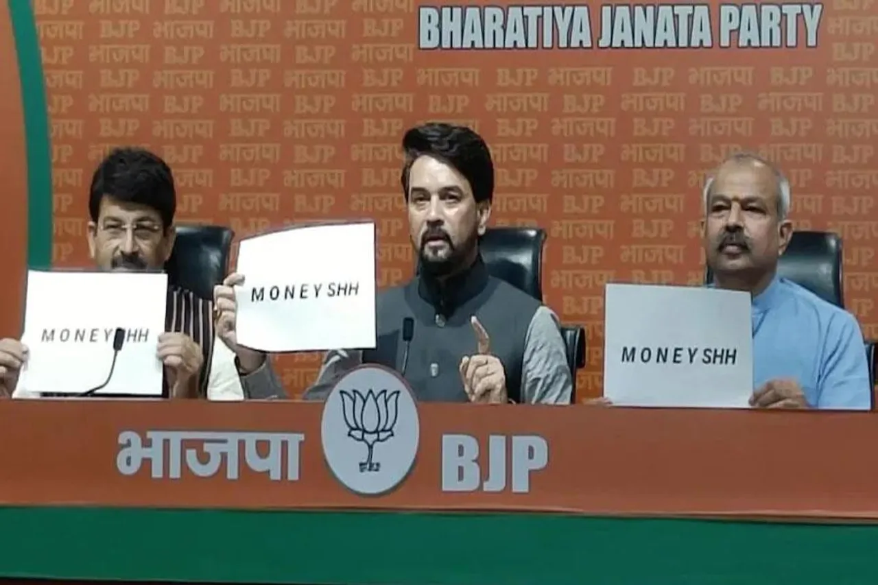 বিজেপির 'MONEY SHH' তরজা