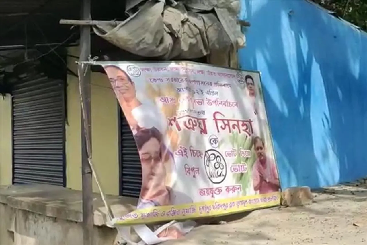 তৃণমূল প্রার্থীর পোস্টার ছেঁড়া নিয়ে চাঞ্চল্য