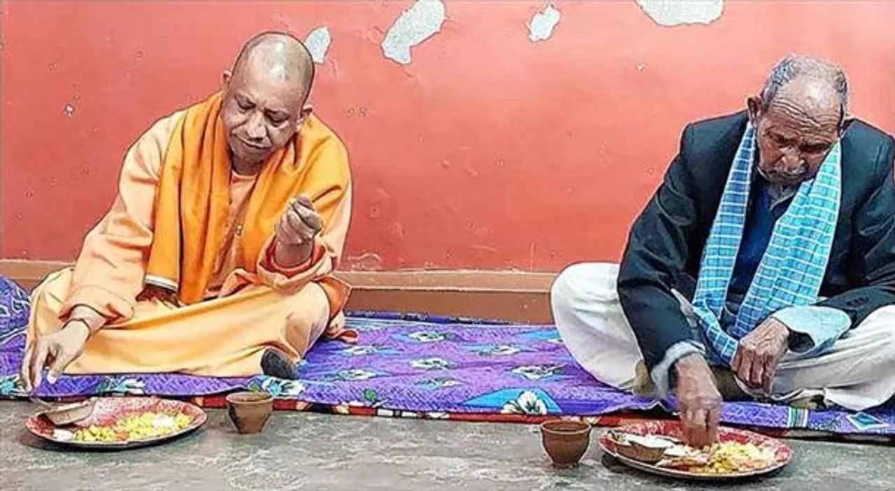 গরিবের বাড়ি ‘ভোজ’ যোগীর