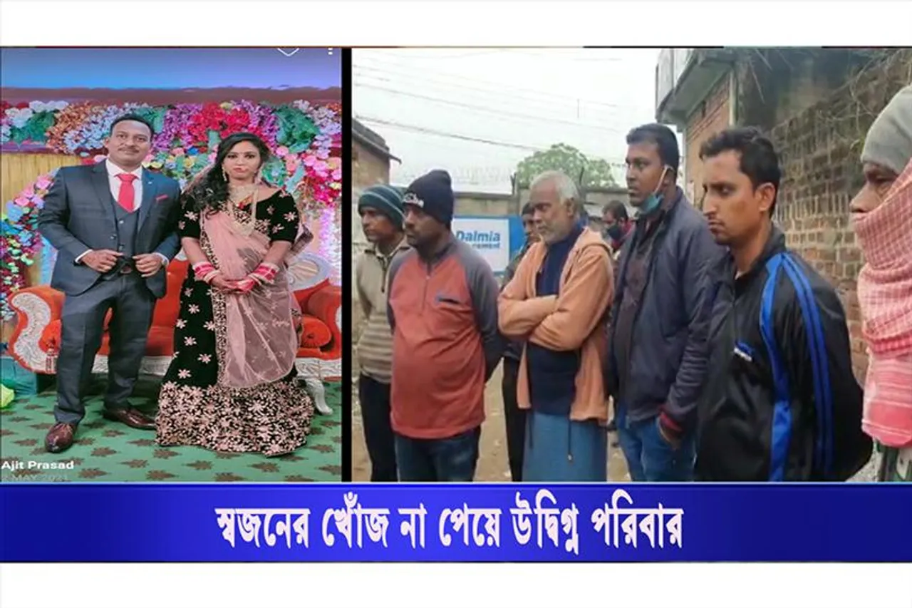 স্বজনের খোঁজ না পেয়ে উদ্বিগ্ন পরিবার