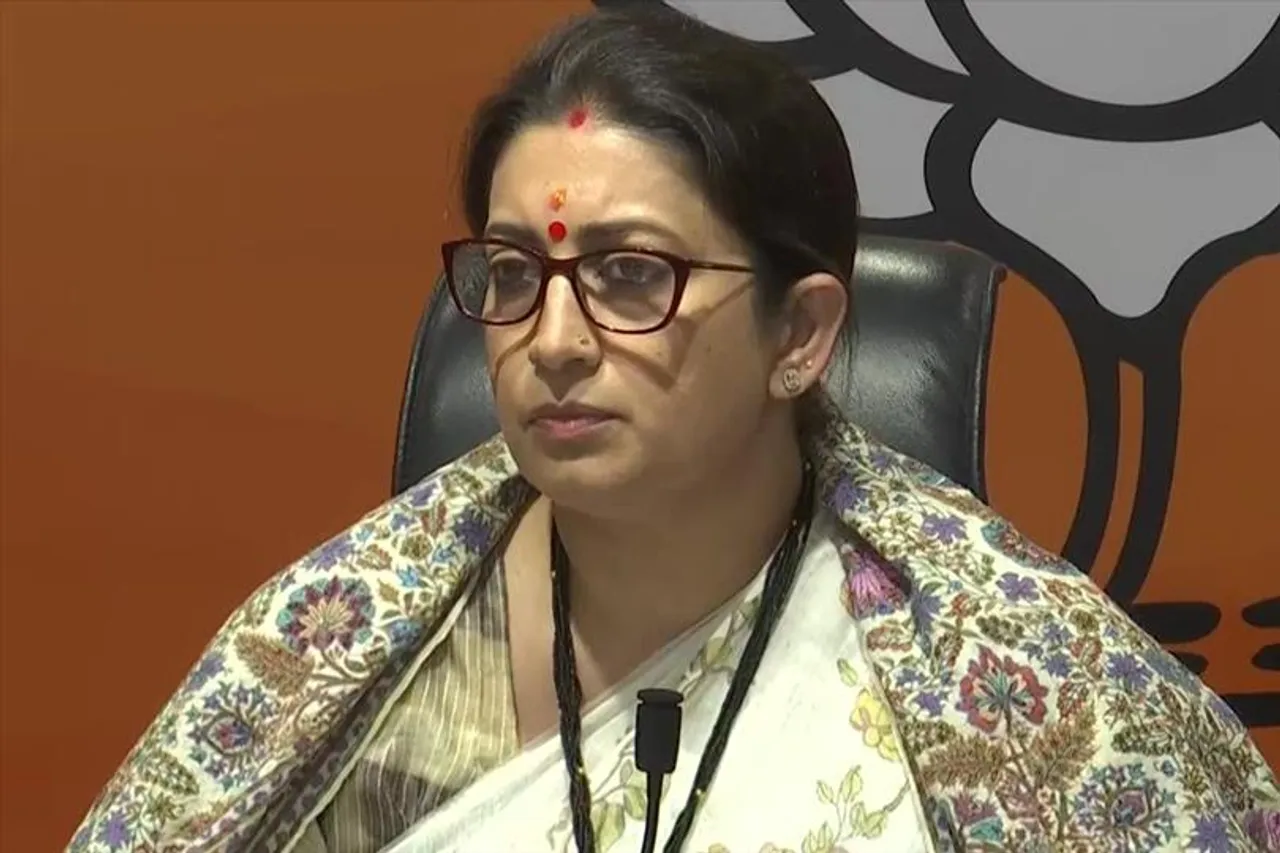 কংগ্রেসকে উত্তর দিতে হবে : স্মৃতি ইরানি