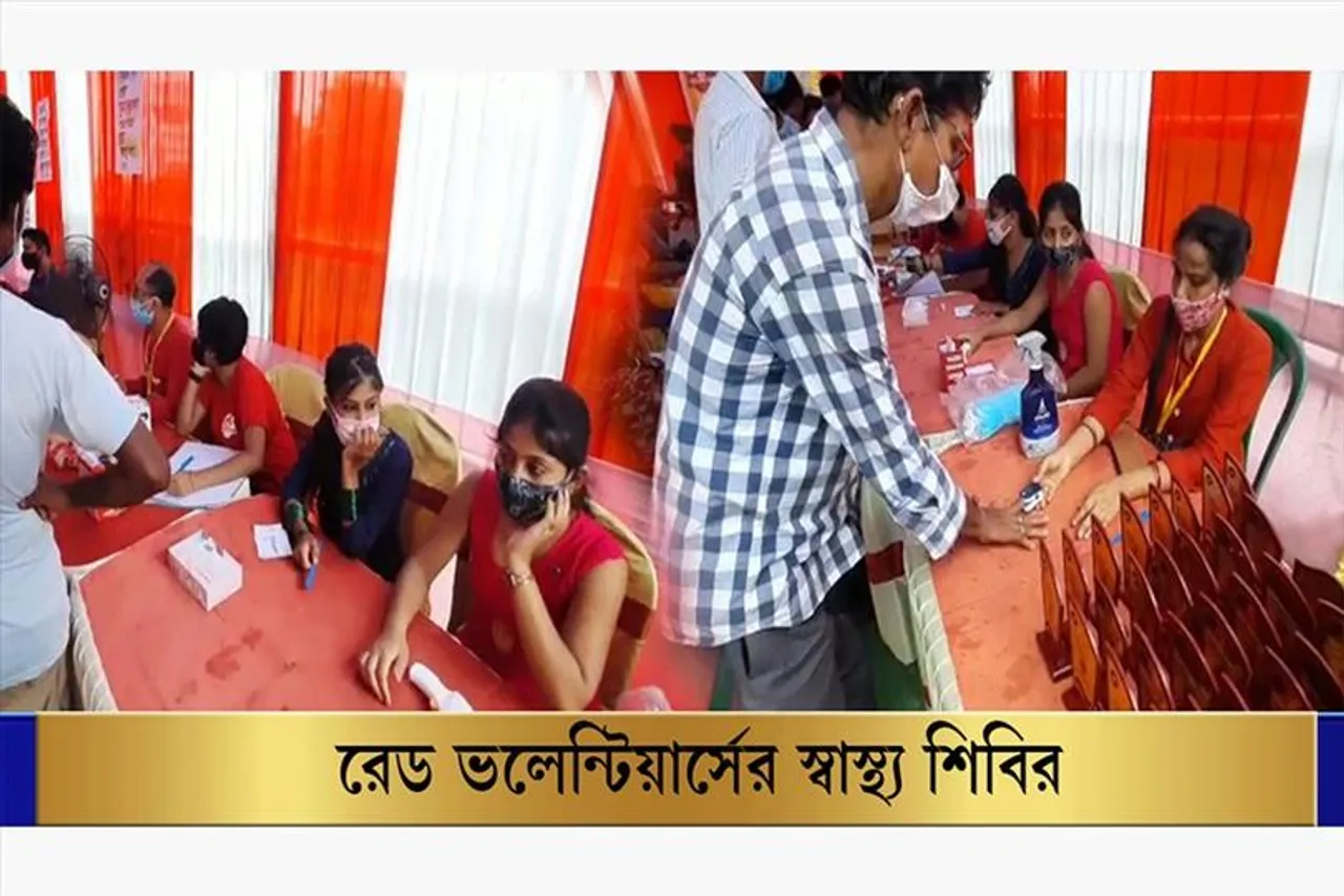 রেড ভলেন্টিয়ার্সের কার্যক্রমের ১০০ দিন উপলক্ষে স্বাস্থ্য শিবির