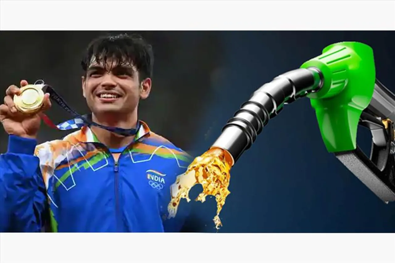 আপনার নাম নীরজ? তাহলে বিনামূল্যে পেয়ে যাবেন পেট্রোল