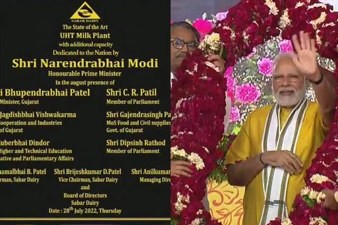 গ্রামীণ অর্থনীতিকে চাঙ্গা করতে গুরুত্ব বাড়ছে ডেয়ারি প্রকল্পের