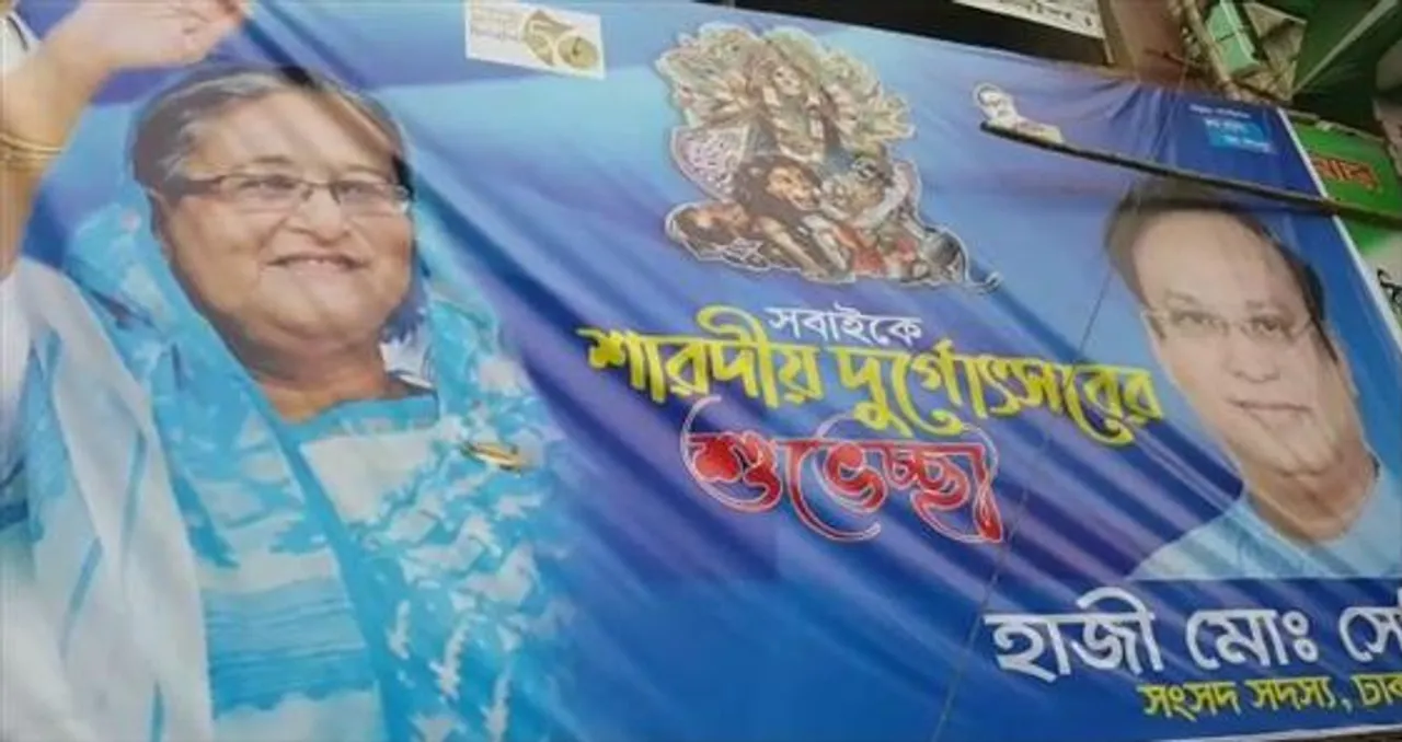 দুর্গা পুজোয় সাজ সাজ রব বাংলাদেশের ঢাকায়