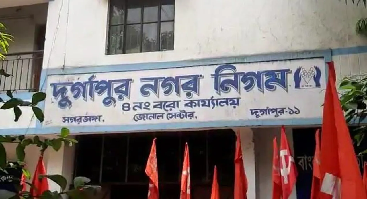১১ দফা দাবীকে সামনে রেখে দুর্গাপুর নগর নিগমের চার নম্বর বরো অফিস ঘেরাও করল বামেরা