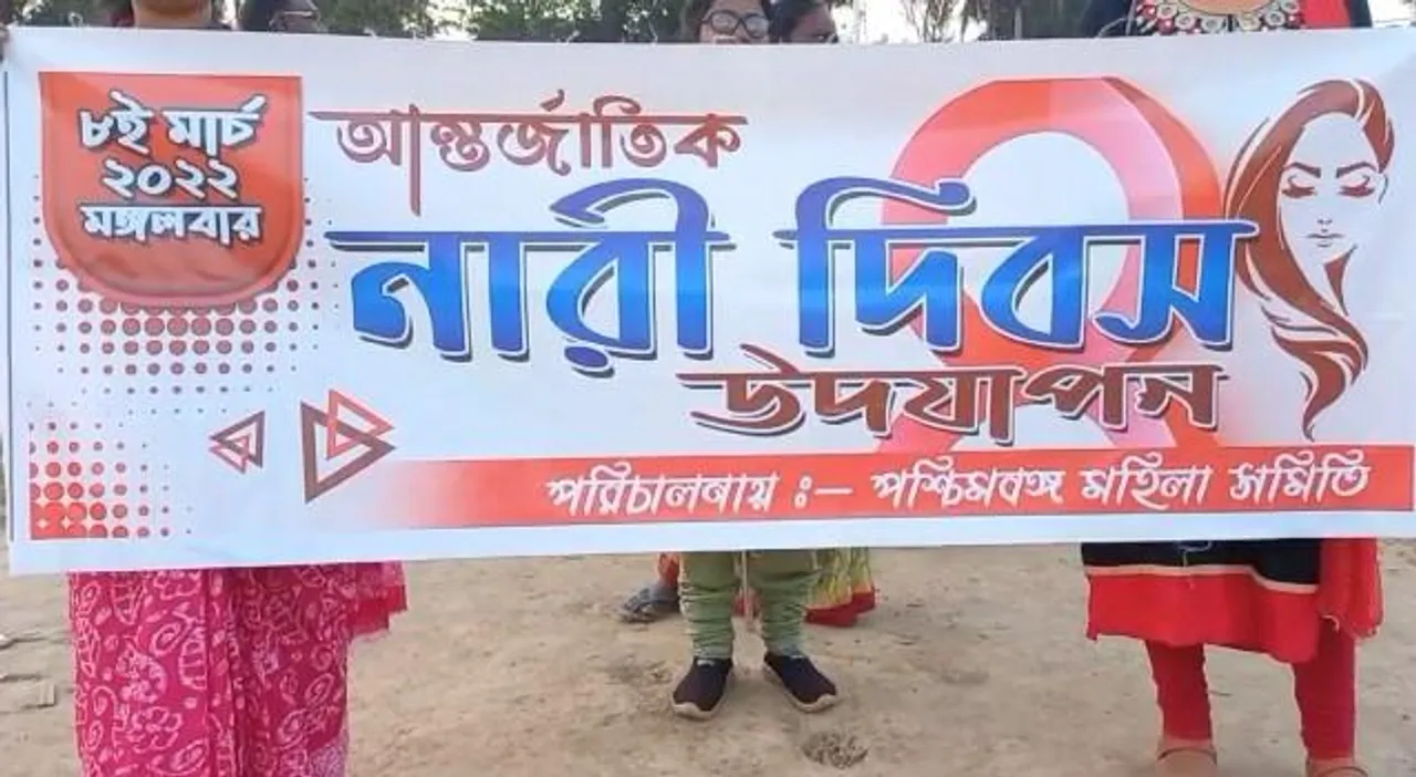 সন্ত্রাসের প্রতিবাদে শান্তির বার্তা নিয়ে মিছিল নারীশক্তির