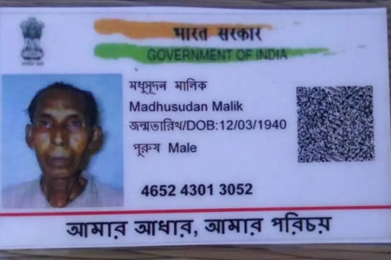 প্রৌঢ়ের "মরণোত্তর চক্ষুদান" করলেন দুই পুত্র