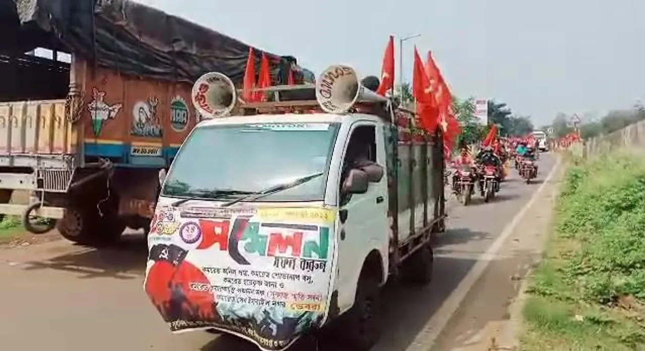 ভারতীয় কমিউনিস্ট পার্টির ২৪ তম জেলা সম্মেলন!