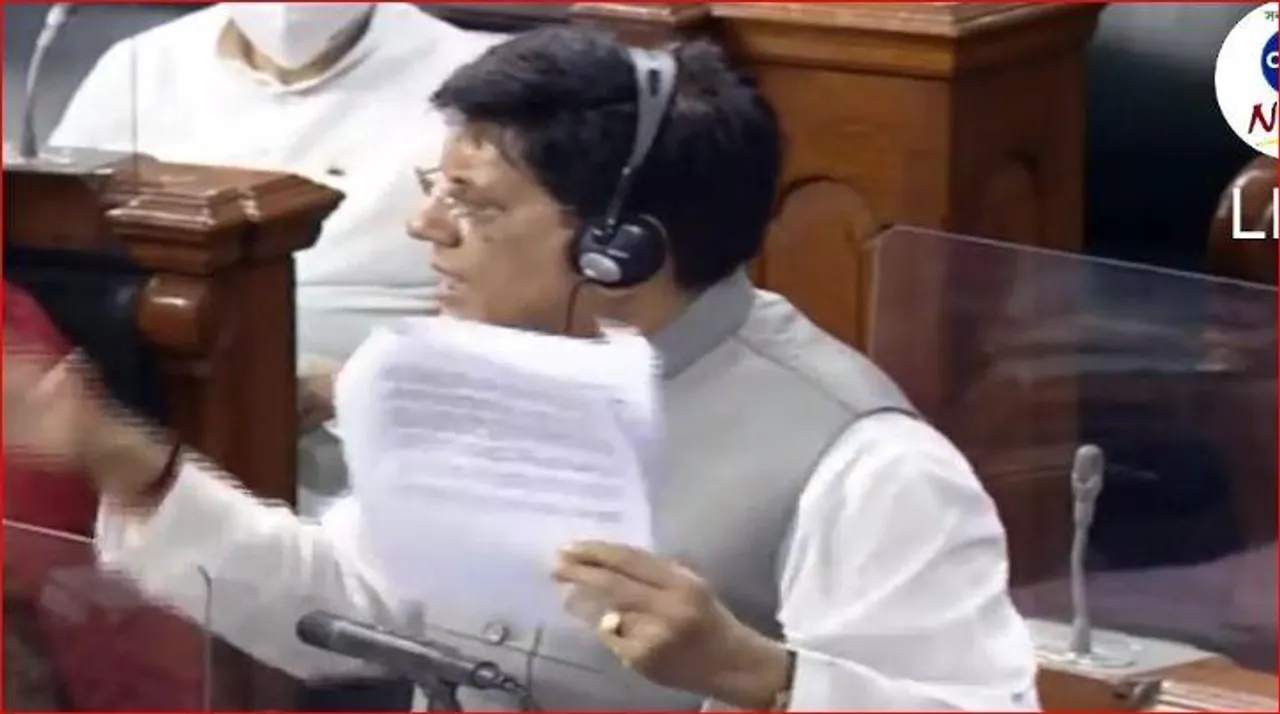 দেখুন লোকসভার অধিবেশন