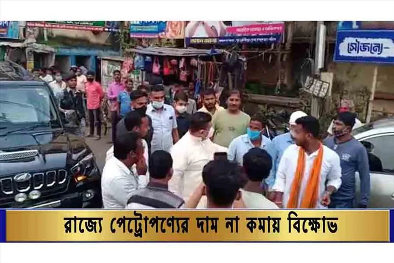 রাজ্যে পেট্রোল-ডিজেলের দাম না কমায় বিক্ষোভ