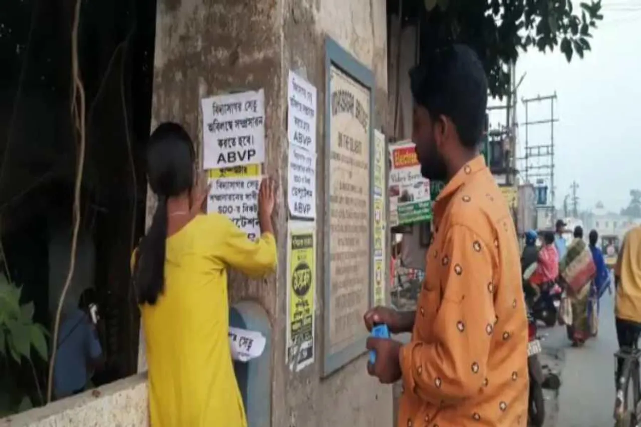 শিলাবতী নদীর ওপর বিদ্যাসাগর সেতু অবিলম্বে সম্প্রসারণ করতে হবে, এই দাবিতে পোস্টারিং