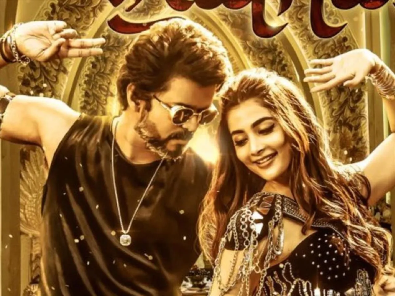 বিস্ট এর 'আরবি কুথু' গানটি ইউটিউবে এক অন্যতম স্থান পেল