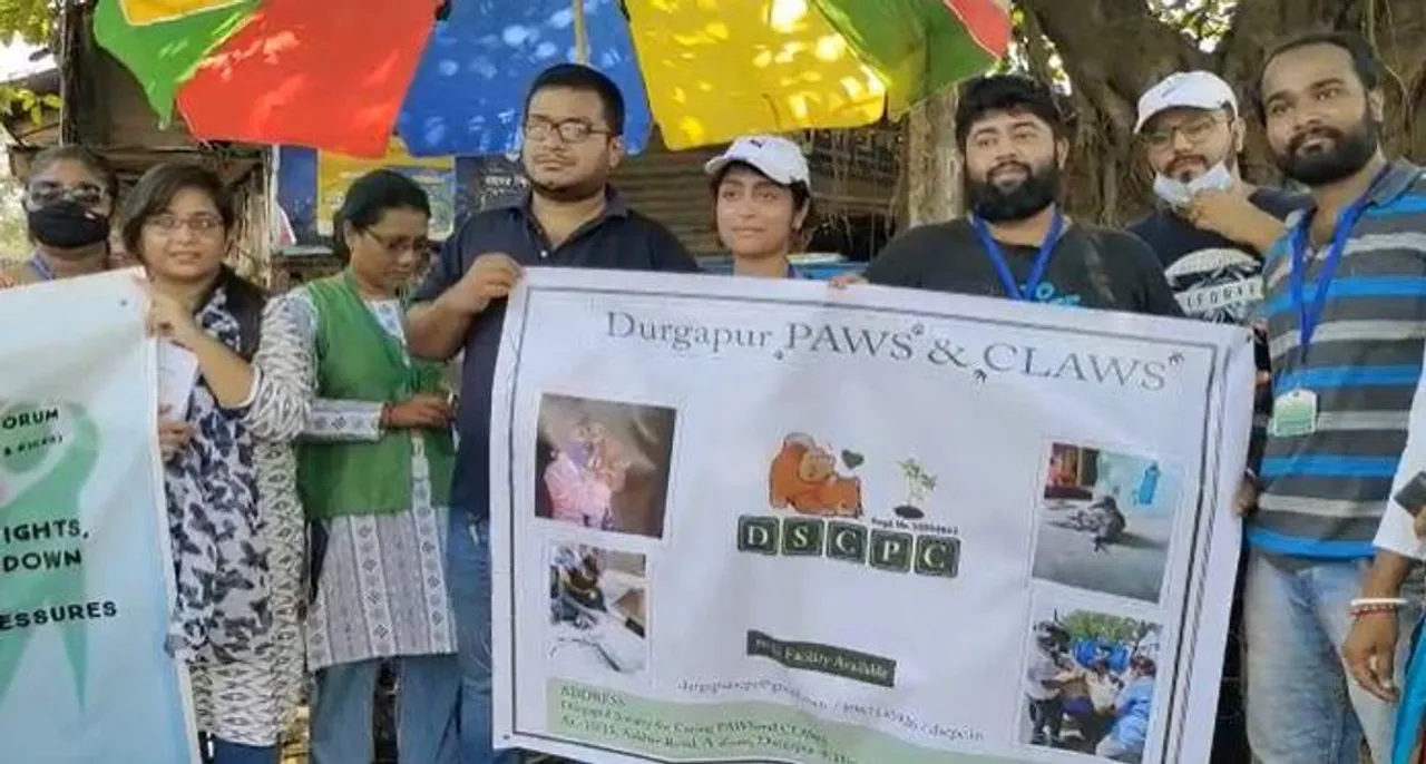 পশু সুরক্ষা র‍্যালি