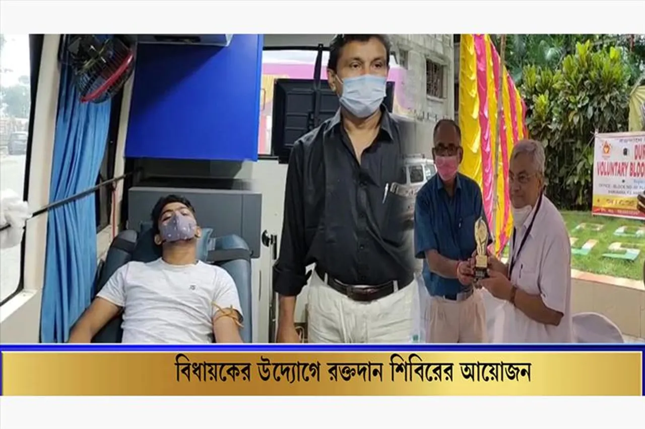 বিধায়কের উদ্যোগে রক্তদান শিবিরের আয়োজন
