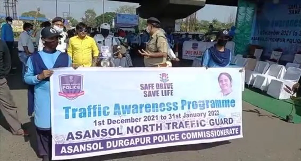 ট্রাফিক সচেতনতা পদযাত্রা