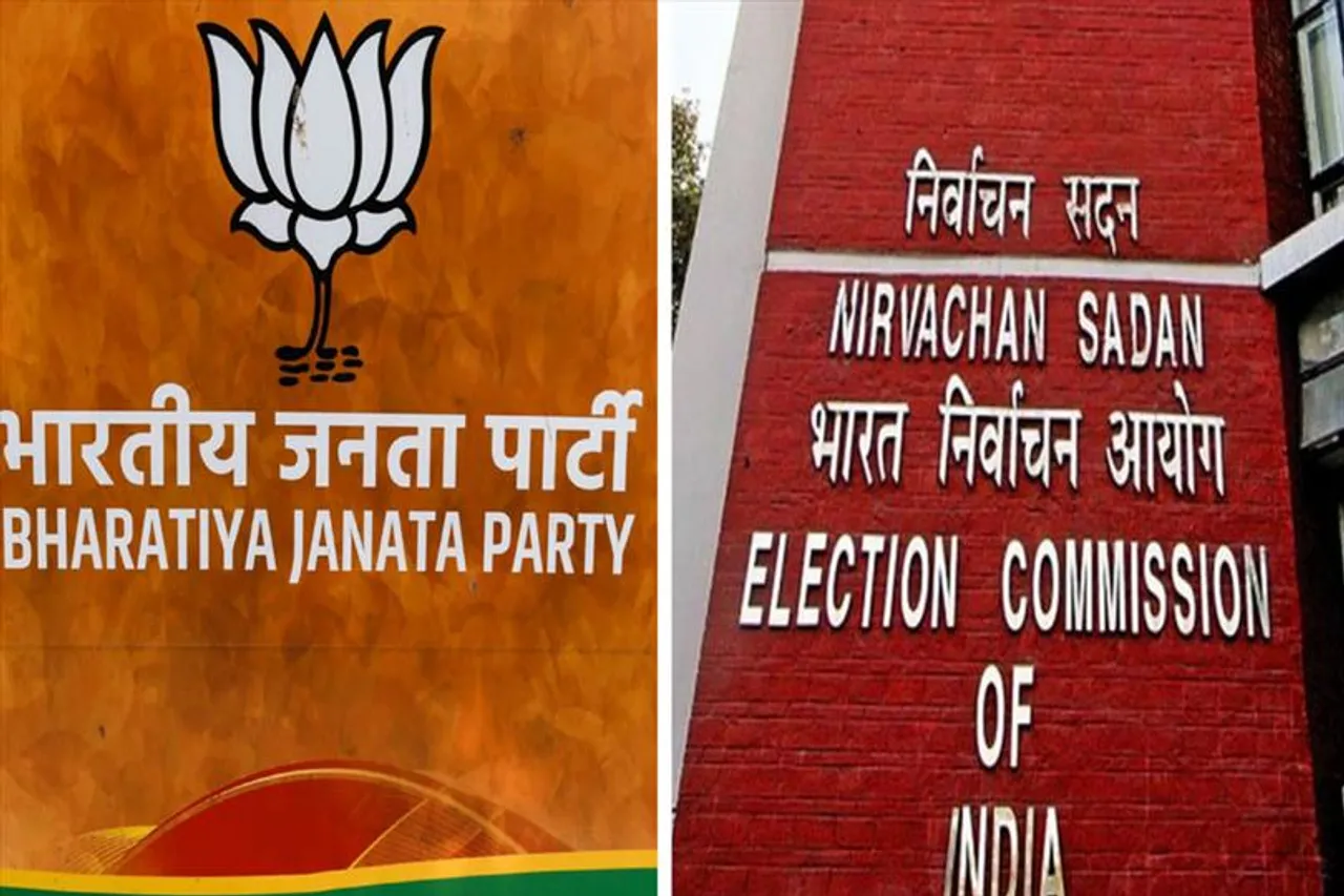 বিজেপির ইশারায় ভোট করাচ্ছে নির্বাচন কমিশনঃ মুফতি