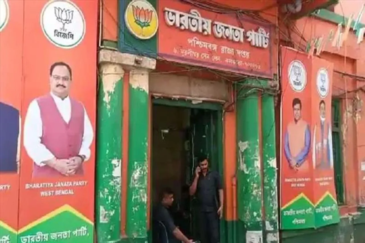 বিজেপির রাজ্য দফতরের সামনে তৃণমূলের বিক্ষোভ