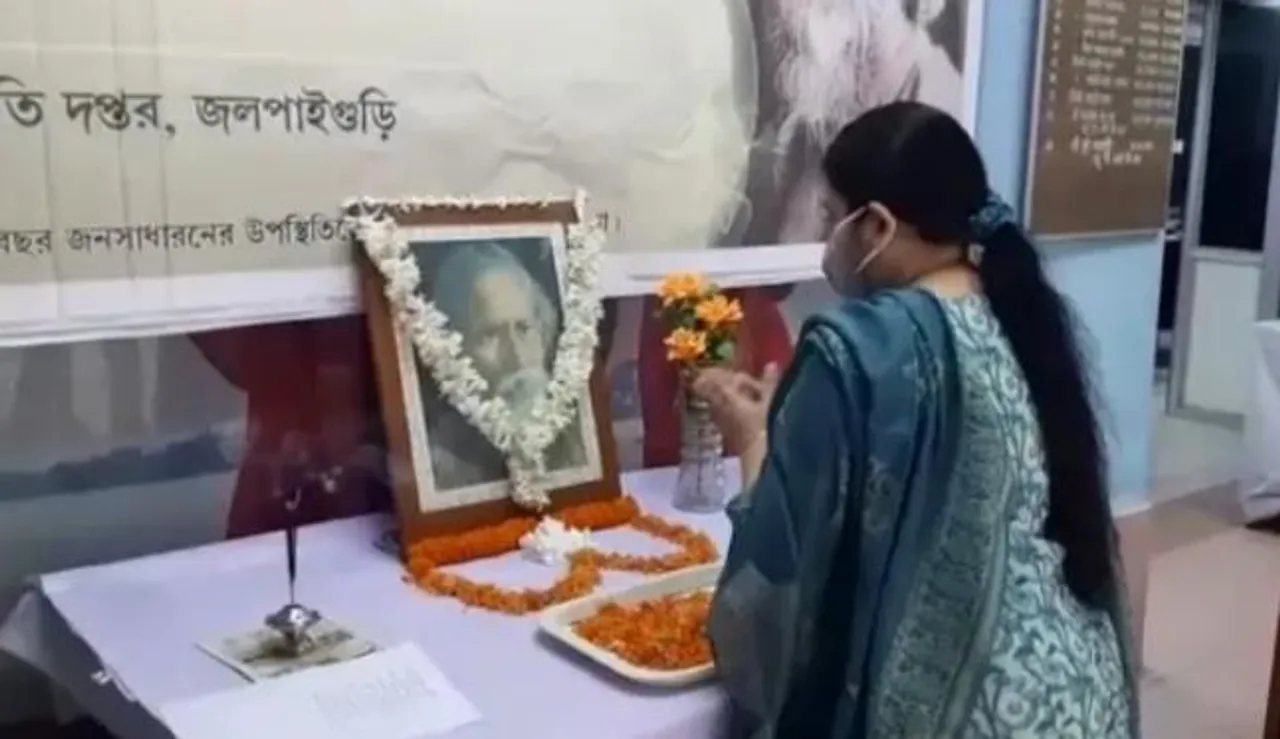 জলপাইগুড়ি তথ্য সংস্কৃতি দফতরের উদ্যোগে রবীন্দ্রনাথ ঠাকুরের প্রয়াণ দিবস পালন