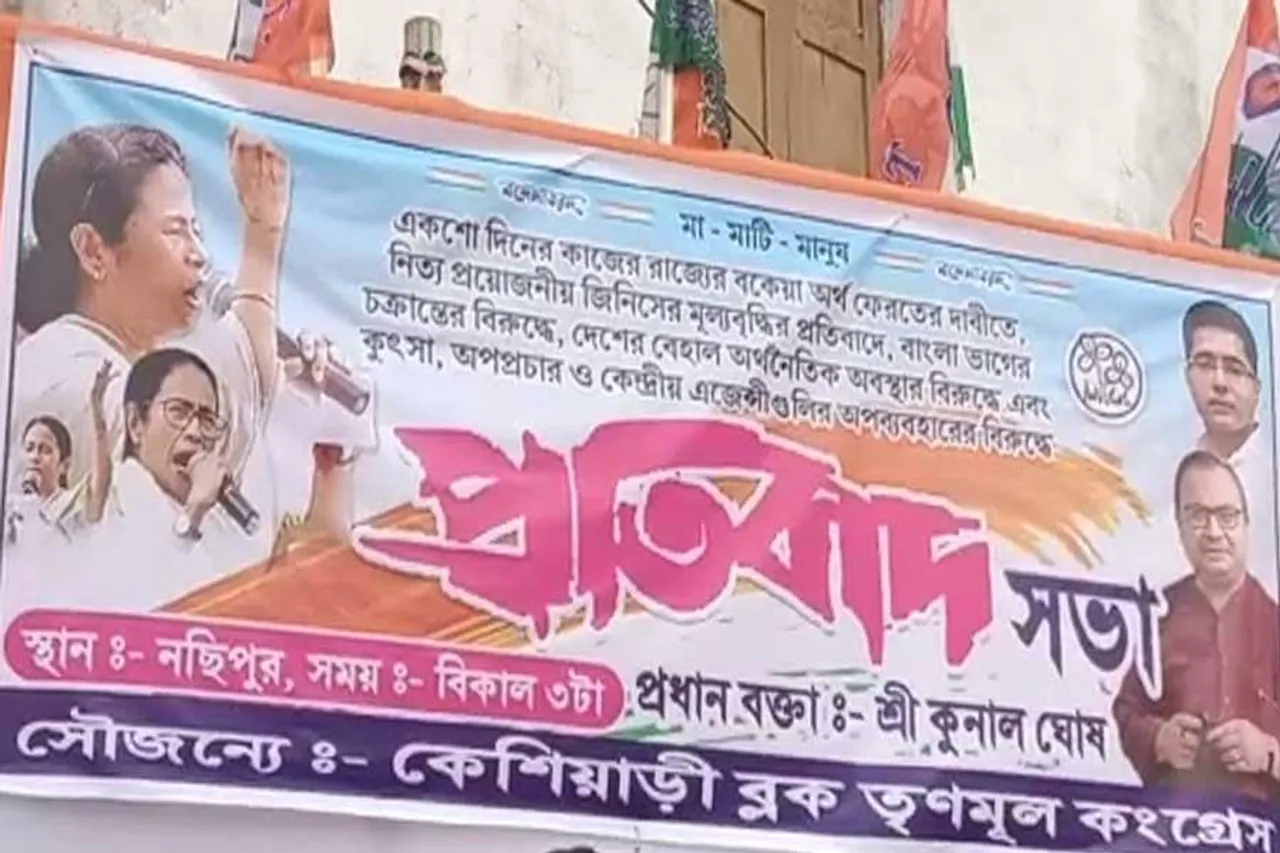 বিজেপিকে তুলোধনা কুনাল ঘোষের