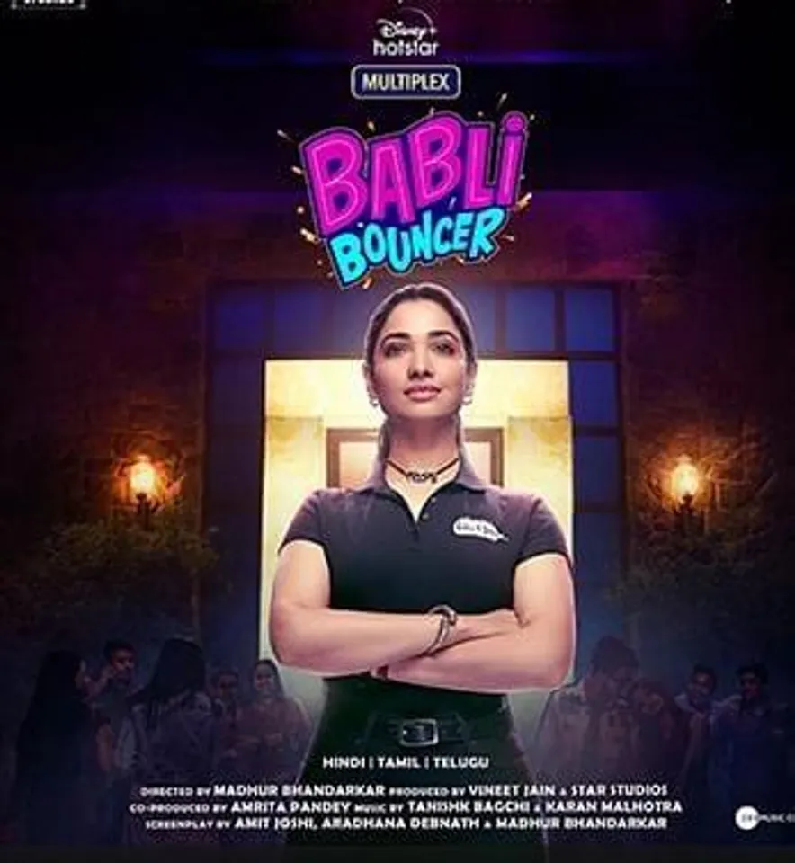 প্রকাশ্যে 'বাবলি বাউন্সার'-এর ট্রেলার