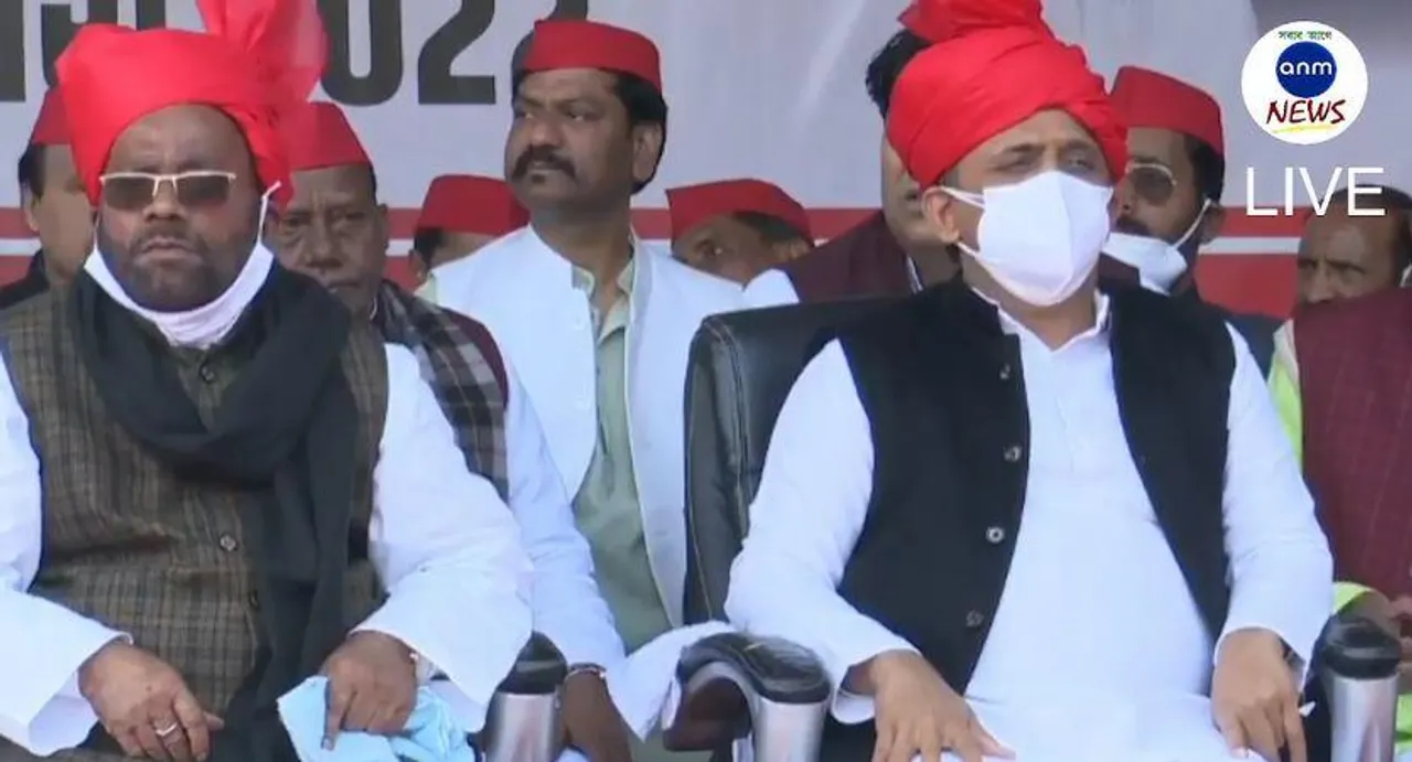 সমাজবাদী পার্টির ভার্চুয়ালি নির্বাচনী প্রচার, দেখুন সরাসরি