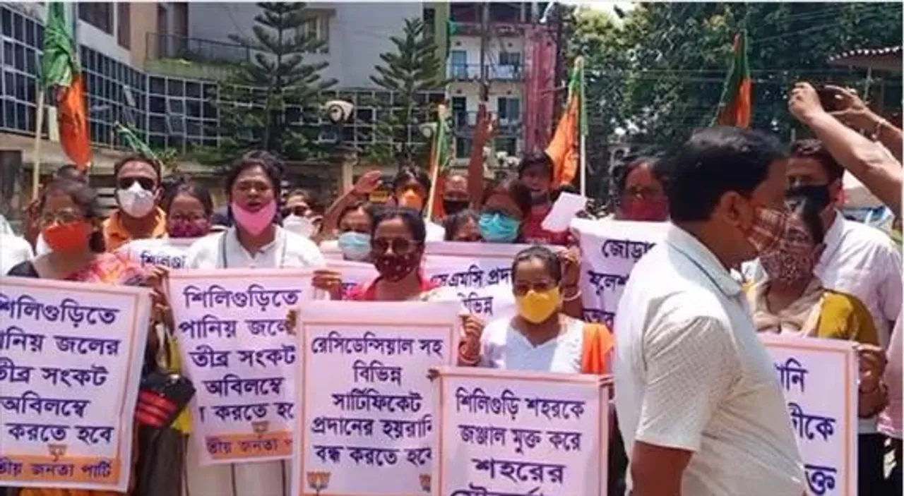 শিলিগুড়ি পৌরনিগমের বিরুদ্ধে বিজেপির বিক্ষোভ