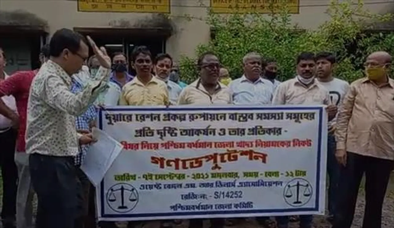 দুয়ারে রেশন প্রকল্প নিয়ে বিক্ষোভ  রেশন ডিলারদের