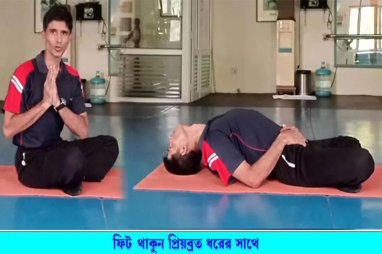 মৎস্যাসন কী?