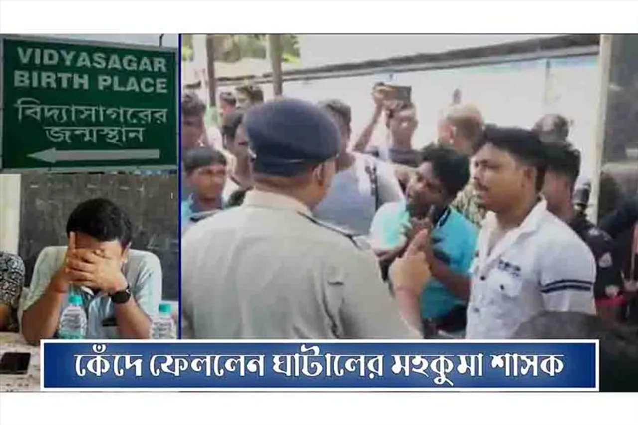 কেঁদে ফেললেন মহকুমাশাসক