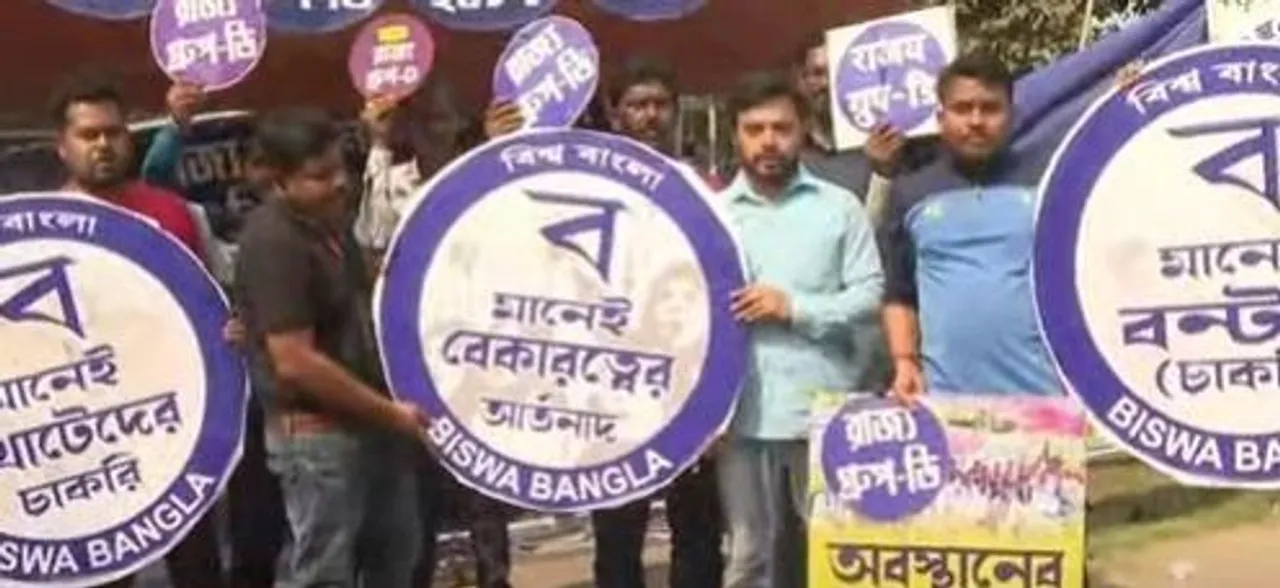 ধর্মতলায় গ্রুপ ডি  চাকরিপ্রার্থীদের বিক্ষোভ