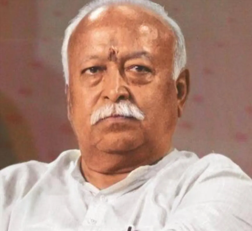 ধর্ম পরিবর্তন করে বিয়ে! কী বললেন আরএসএস প্রধান