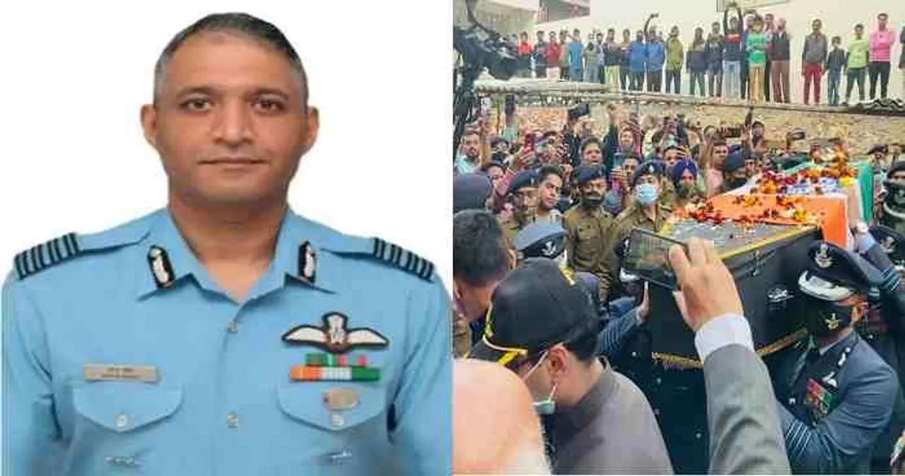 রাষ্ট্রীয় সম্মানে শেষকৃত্য সম্পন্ন বরুণ সিংয়ের