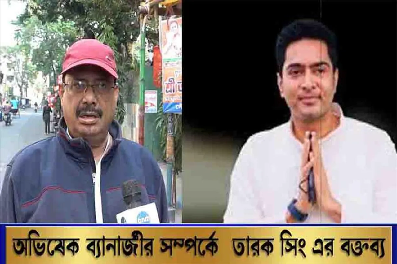 অভিষেক ব্যানার্জী দক্ষ রাজনীতিবিদ; তারক সিং