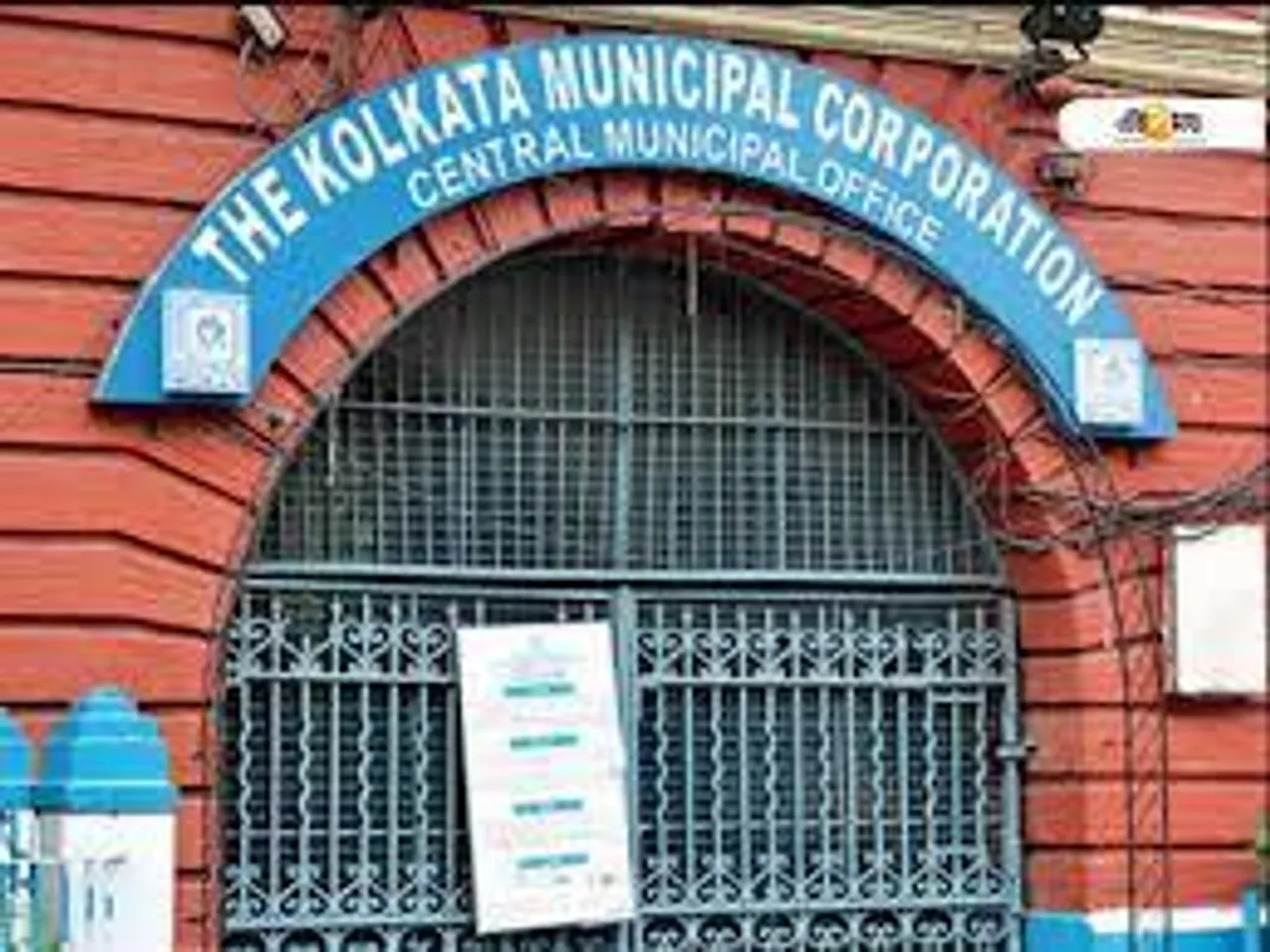 ১৯ ডিসেম্বরই কলকাতা পুরসভার ভোট, জারি বিজ্ঞপ্তি
