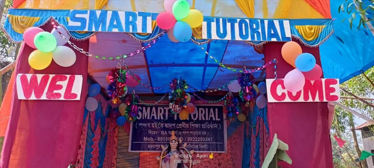 স্মার্ট টিউটোরিয়াল কোচিং সেন্টারের সরস্বতী পুজো