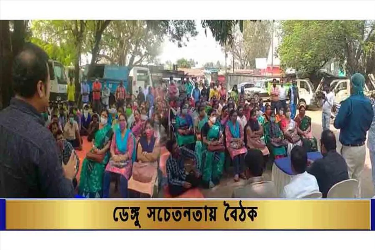 ডেঙ্গু সচেতনতায় বৈঠক