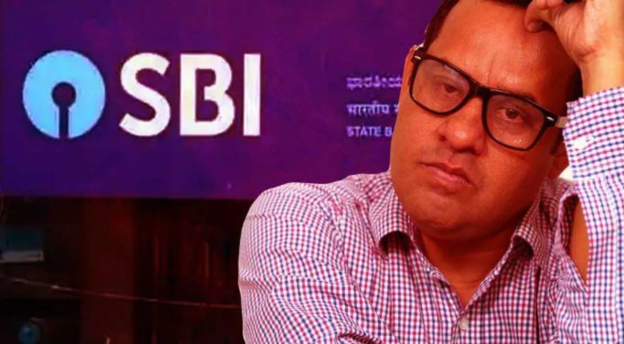 দিতে হবে বাড়তি সুদ, লেন্ডিং রেট বাড়াল 'এসবিআই'