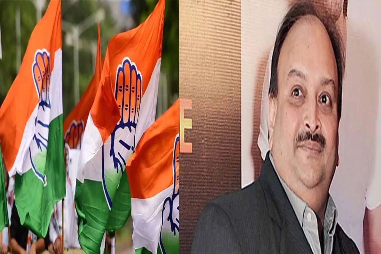 ১৩,০০০ কোটি টাকার মামলা ধামাচাপা পড়ে গেল! জানাল কংগ্রেস