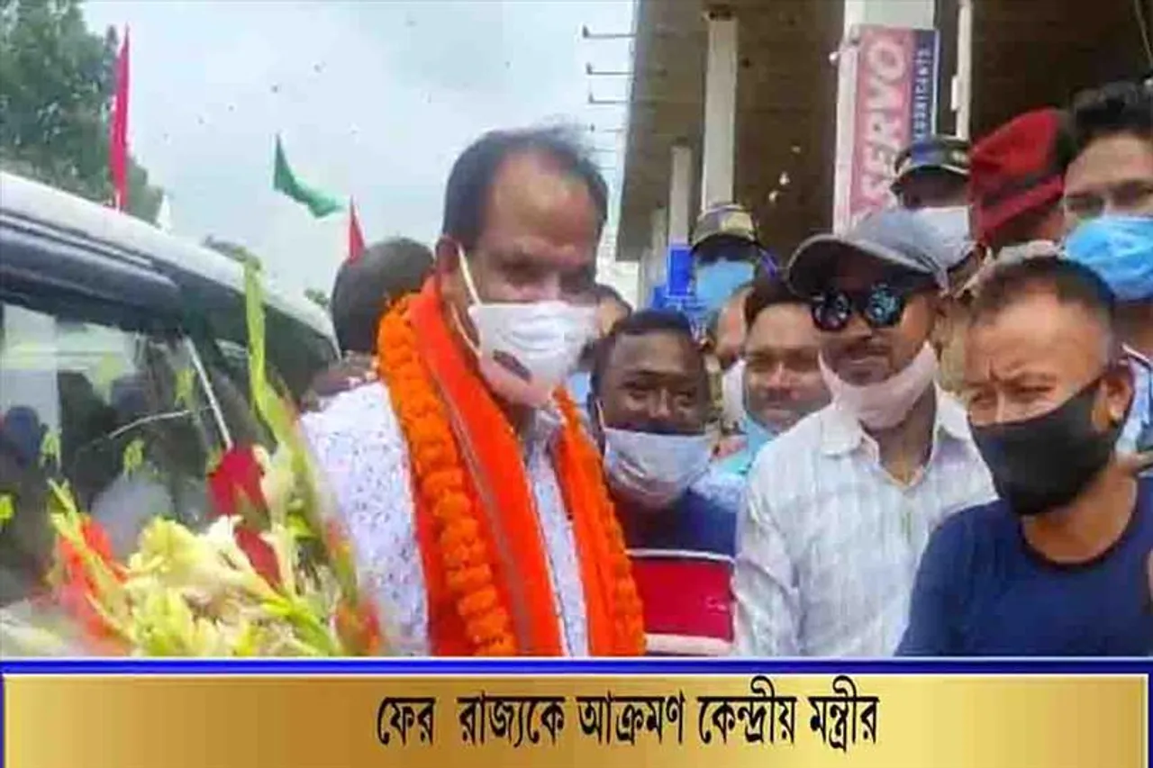 'কেন্দ্র উত্তরবঙ্গের উন্নয়ন করতে চায়, তবে বাধা দিচ্ছে রাজ্য'