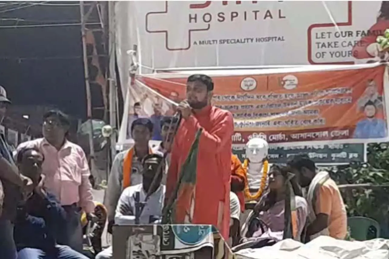 বরাকরে বিজেপির মিছিল