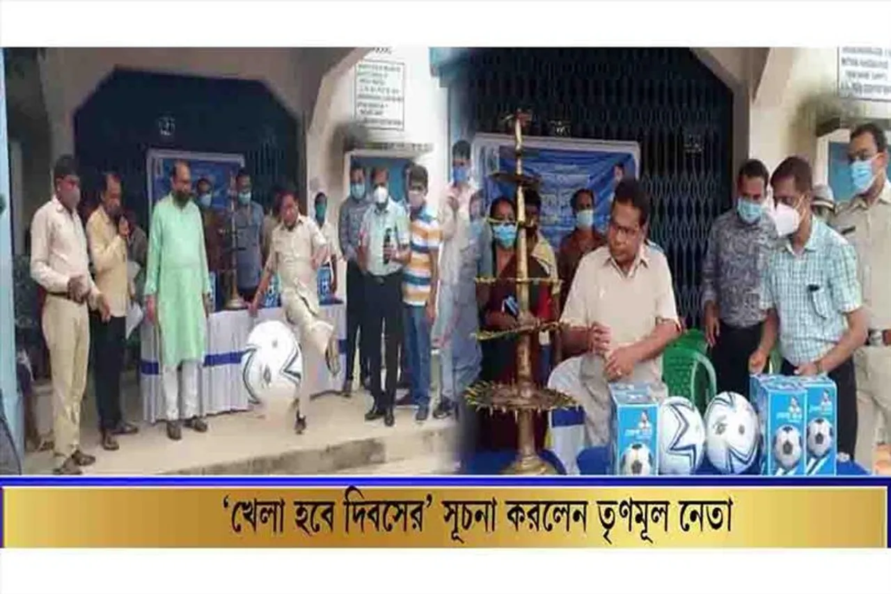 খেলা হবে দিবসের সূচনা করলেন অজিত মাইতি