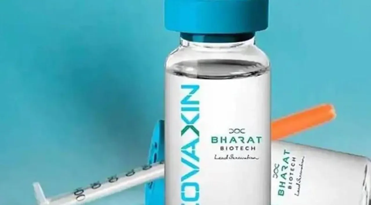 ভারত বায়োটেককে চূড়ান্ত ট্রায়ালের ছাড়পত্র কেন্দ্রর