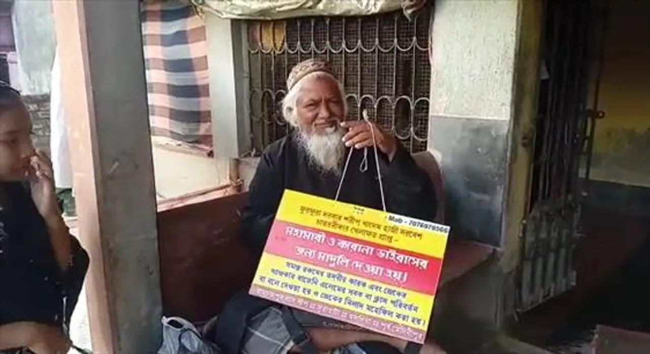 বিজ্ঞানের যুগে মাদুলিতে করোনা মুক্তি!